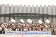 新鄉(xiāng)市青峰網(wǎng)絡(luò)科技有限公司成立八典會(huì)議隆重召開！