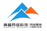 什么是百度推廣？