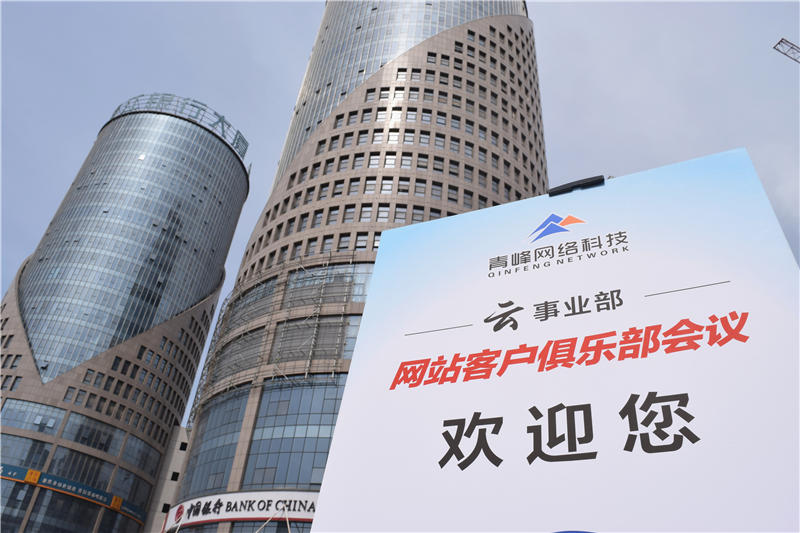 互聯(lián)匯聚 智贏未來--2019工業(yè)電商合作峰會圓滿結(jié)束！