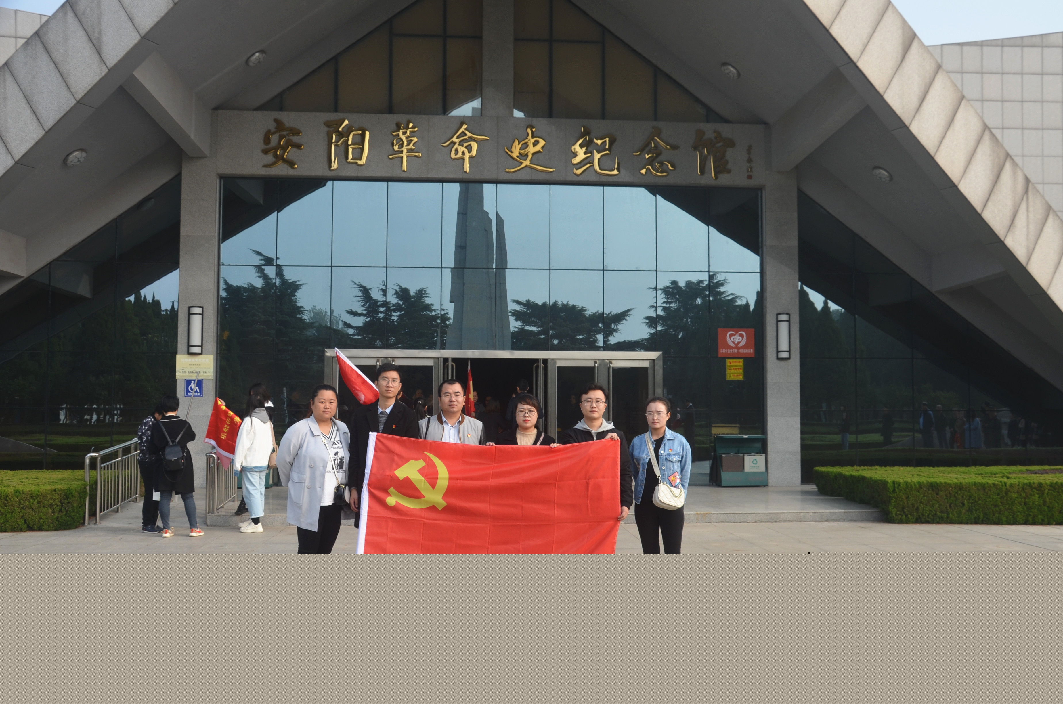 踏尋先輩足跡，傳承紅色基因?--安陽青峰黨員參加市委網(wǎng)信辦開展“不忘初心、牢記使命”主題黨日活動