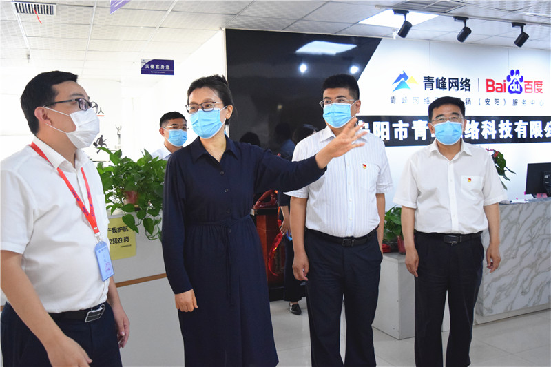 河南省委網(wǎng)信辦主任郭巖松，安陽市委常委、宣傳部部長王樸，安陽市委網(wǎng)信辦主任路玉軍等一行人蒞臨安陽青峰網(wǎng)絡(luò)指導(dǎo)工作！