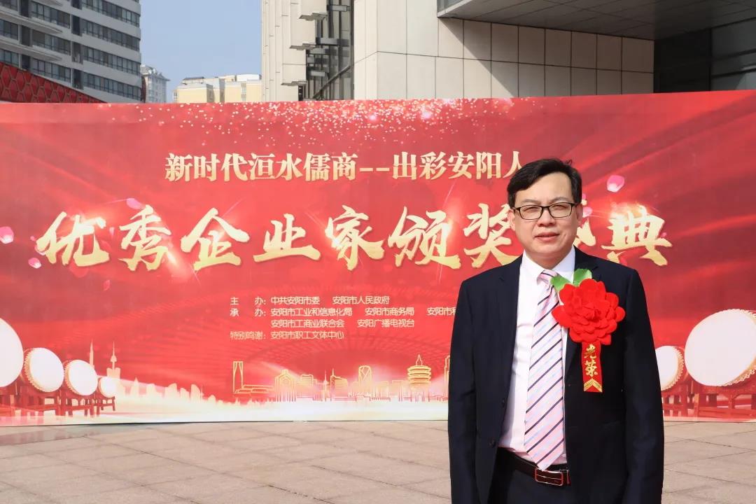 安陽青峰總經(jīng)理王曉飛榮獲『安陽市年度“十佳成長型企業(yè)家”』！